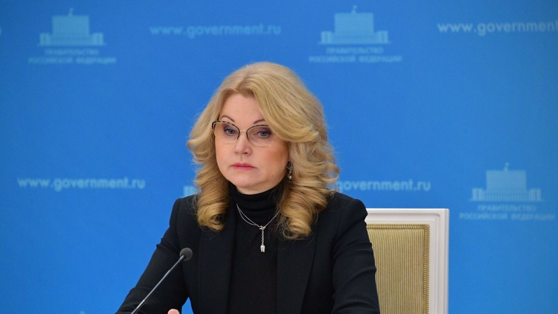 Голикова прокомментировала слова главы РАН о рукотворности омикрон-штамма